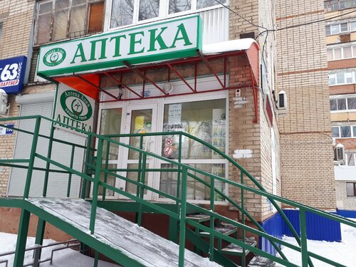 Аптека калина тольятти