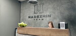 Nadezhin team (Svobody Street, 2), entrenamientos