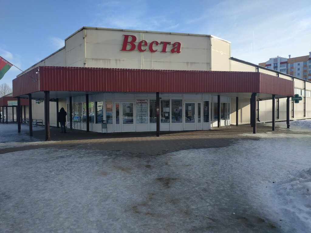 Веста витебск режим работы