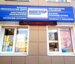 Навигатор (ulitsa Chapayeva, 52), doors