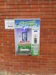 Чистая вода (Autonomous Republic of Crimea, Feodosiyskiy gorodskoy sovet, selo Blizhneye, Boyevaya ulitsa), water store