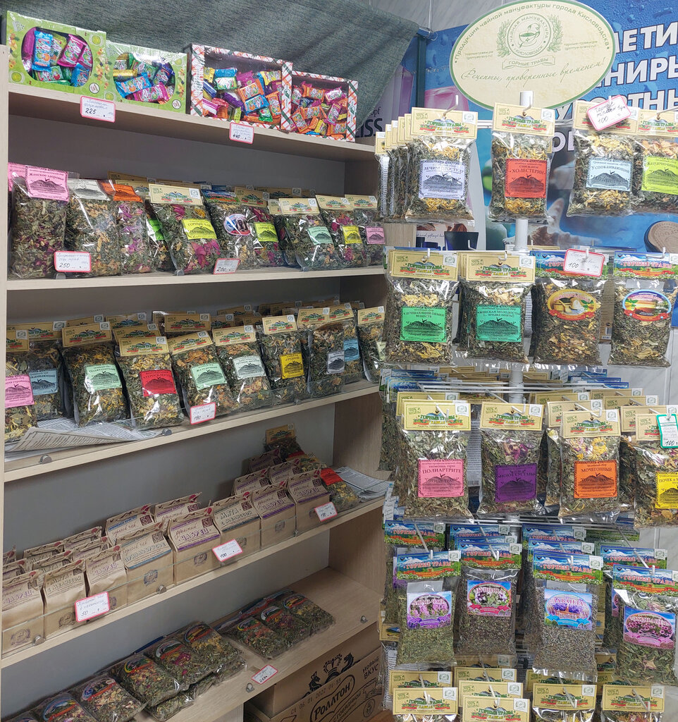 Tienda de productos Кисловодские Сладости, , foto