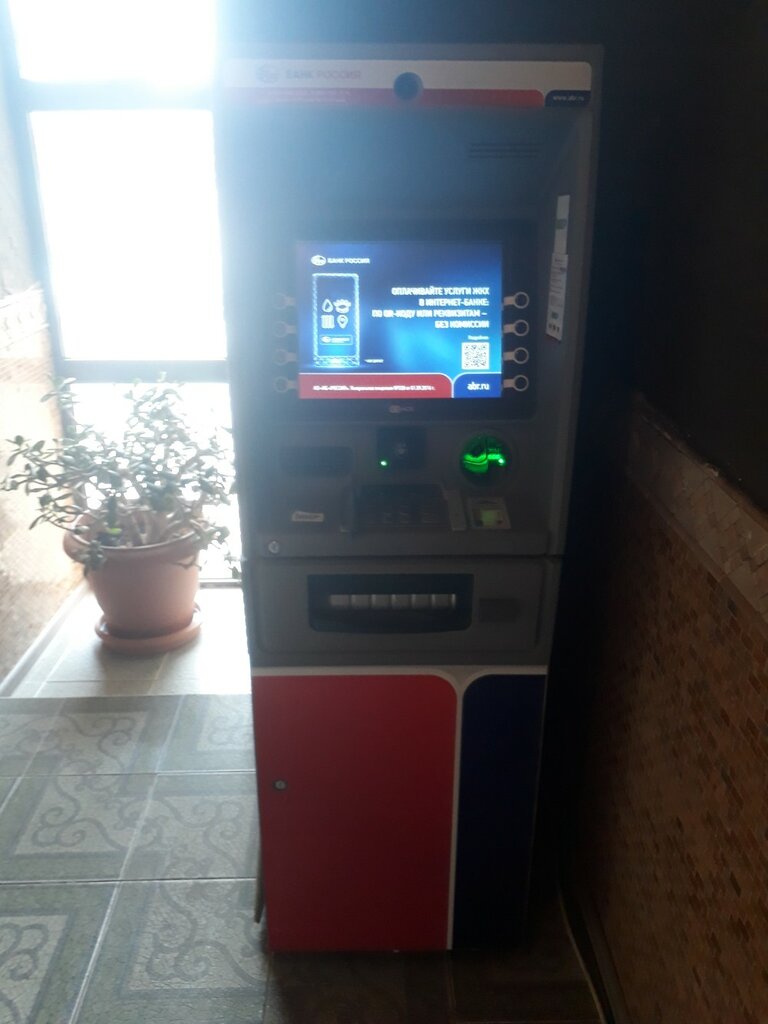 ATM — Bank Rossija — Evpatoria, photo 2