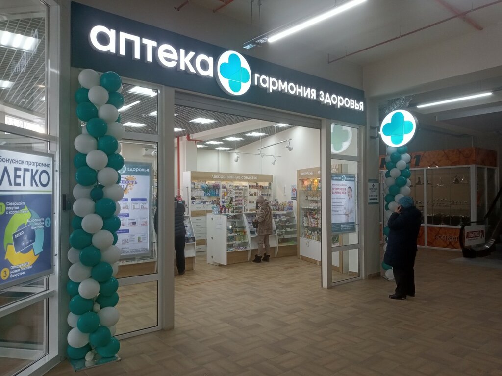 Буквоед, книжный магазин, проспект Просвещения, 48, Санкт-Петербург - 2ГИС