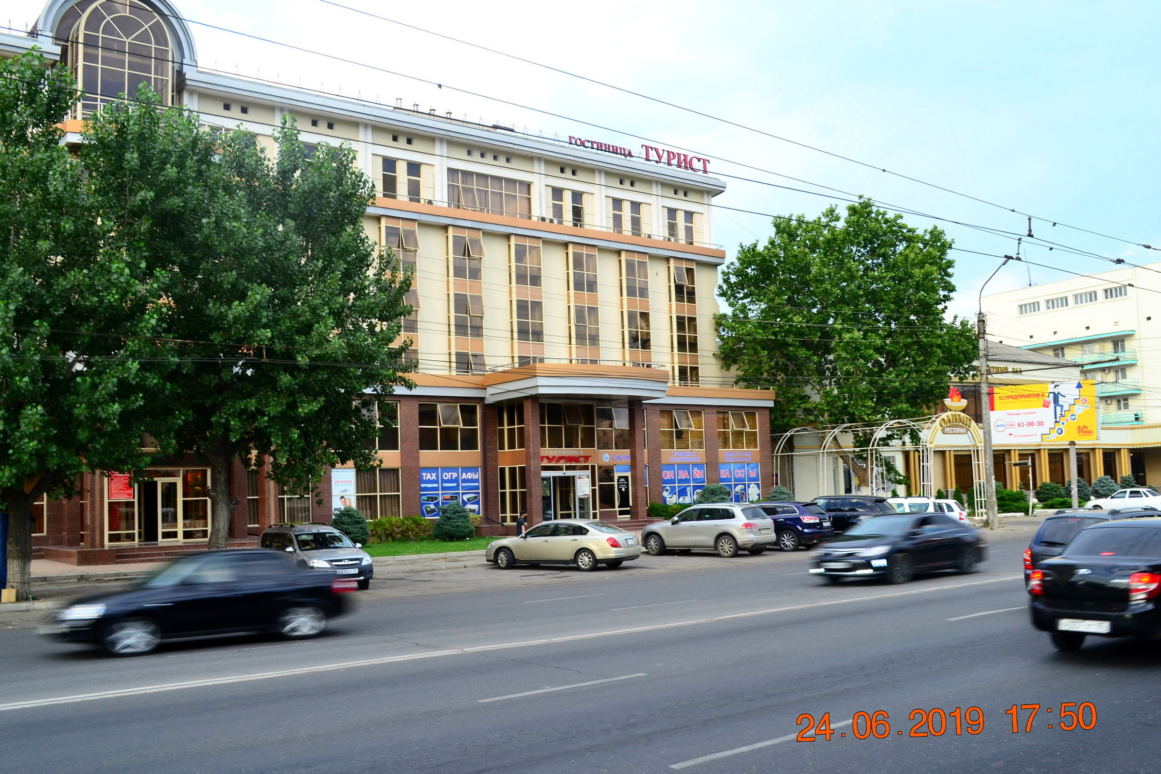 Фото Турист