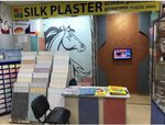 Silk Plaster (zhidkiye oboi) v Kurgane (Mashinostroiteley Avenue, 40А), wallpaper store