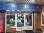 Sport Shark (улица Козлова, 14), clothing store