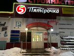 Cherdak Hookah Shop (ул. Ленина, 38, рабочий посёлок Чердаклы), магазин табака и курительных принадлежностей в Ульяновской области