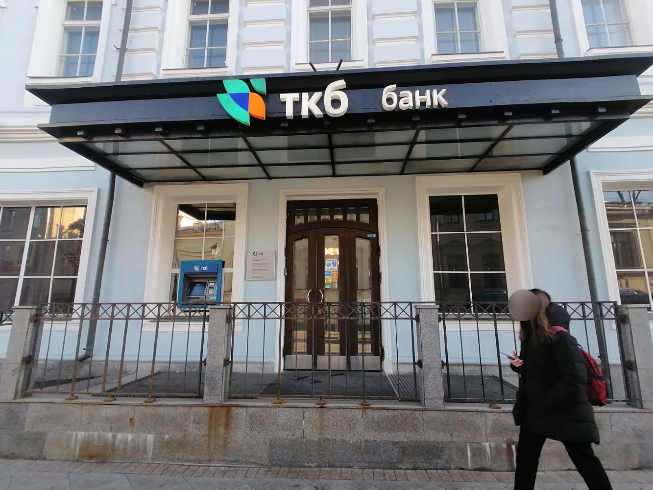 ТКБ Банк адаптирует расчеты под переориентацию бизнеса на Восток