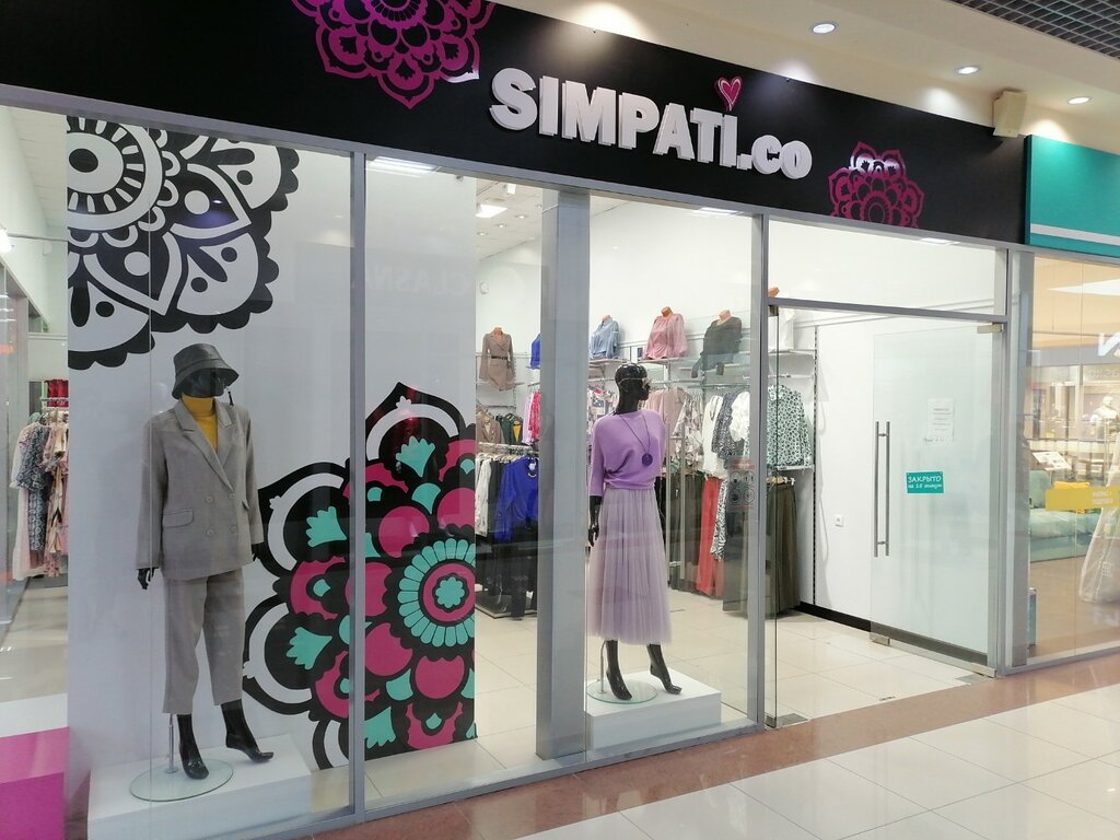 Clothing store Simpati. Co, Pskov, photo