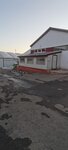 Upakovka Shop (Korovinskoye Highway, 35с1), envases y materiales de embalaje