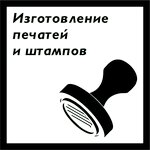 EuroStart (Moskovskoye Highway, 53) ، الأختام والطوابع