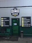 Kuzovnoy Remont 24 chasa (derevnya Khripan, Tsentralnaya ulitsa, 1Г) ، ورشة لتصليح السيارات