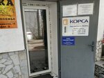 Профстрой (улица Некрасова, 16), compañía de construcción
