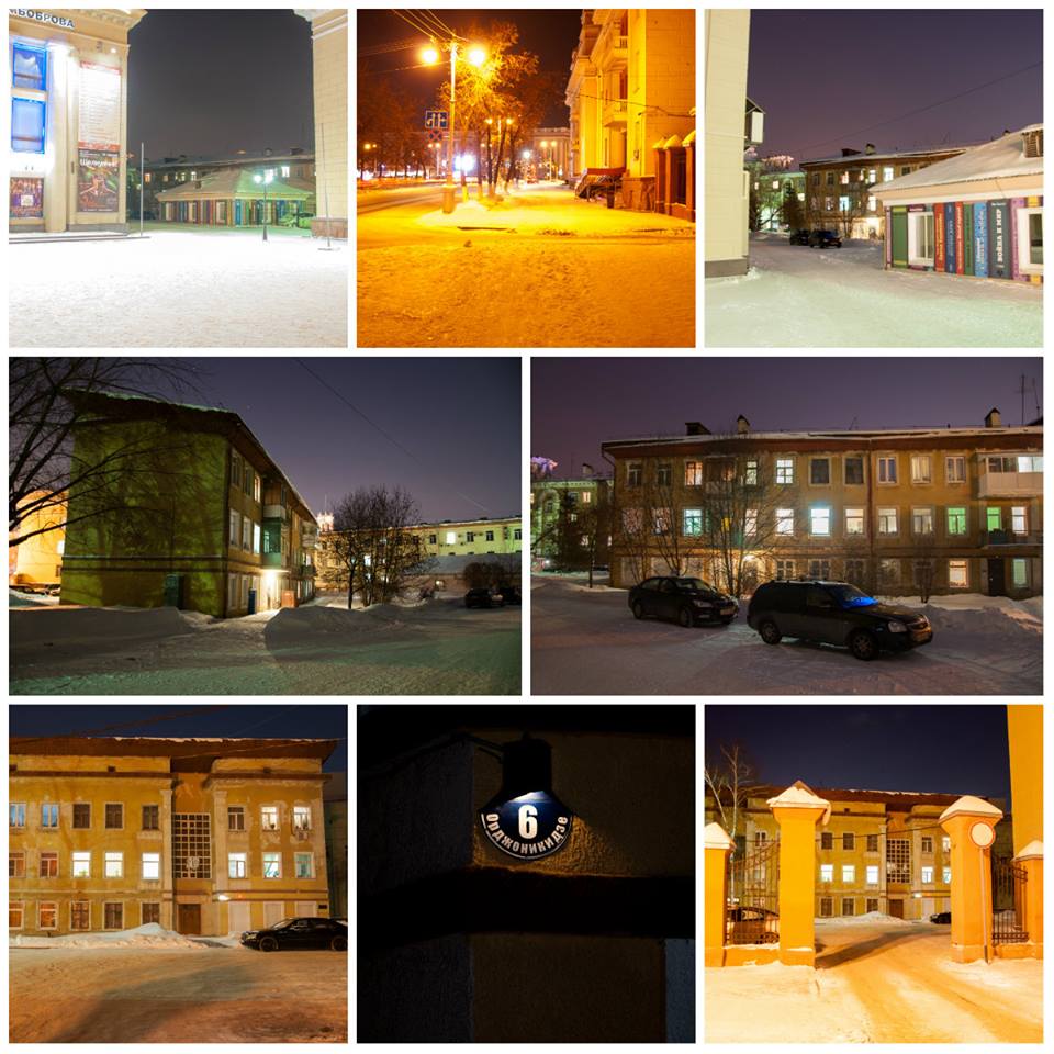 Фото Апушкино