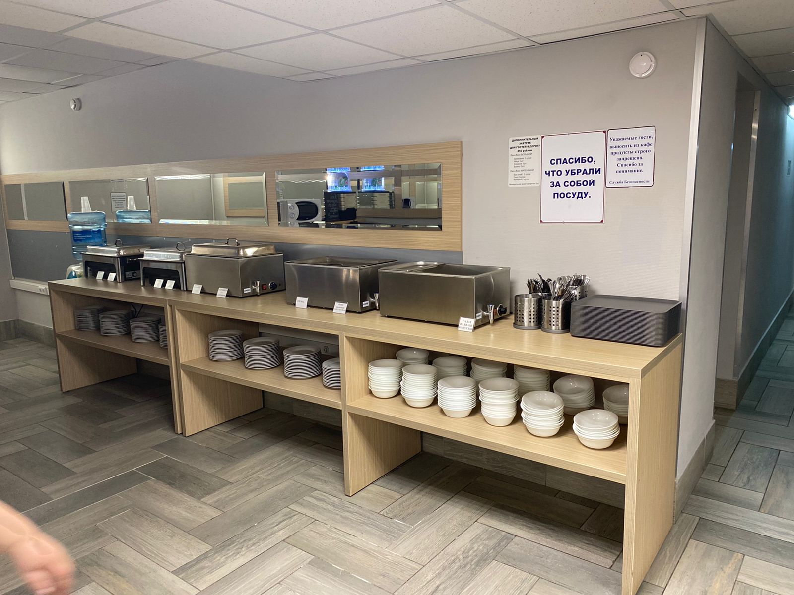 Фото Бизнес отель Воскресенск