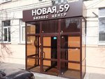 Пластик (Новая ул., 59, Нижний Новгород), двери в Нижнем Новгороде