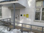 Кировский городской комплексный центр социального обслуживания населения (ул. Пугачёва, 24, Киров), социальная служба в Кирове