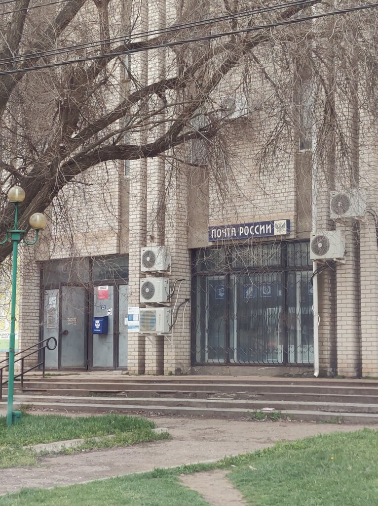 Post office Otdeleniye pochtovoy svyazi Levokumskoye 357960, Stavropol Krai, photo