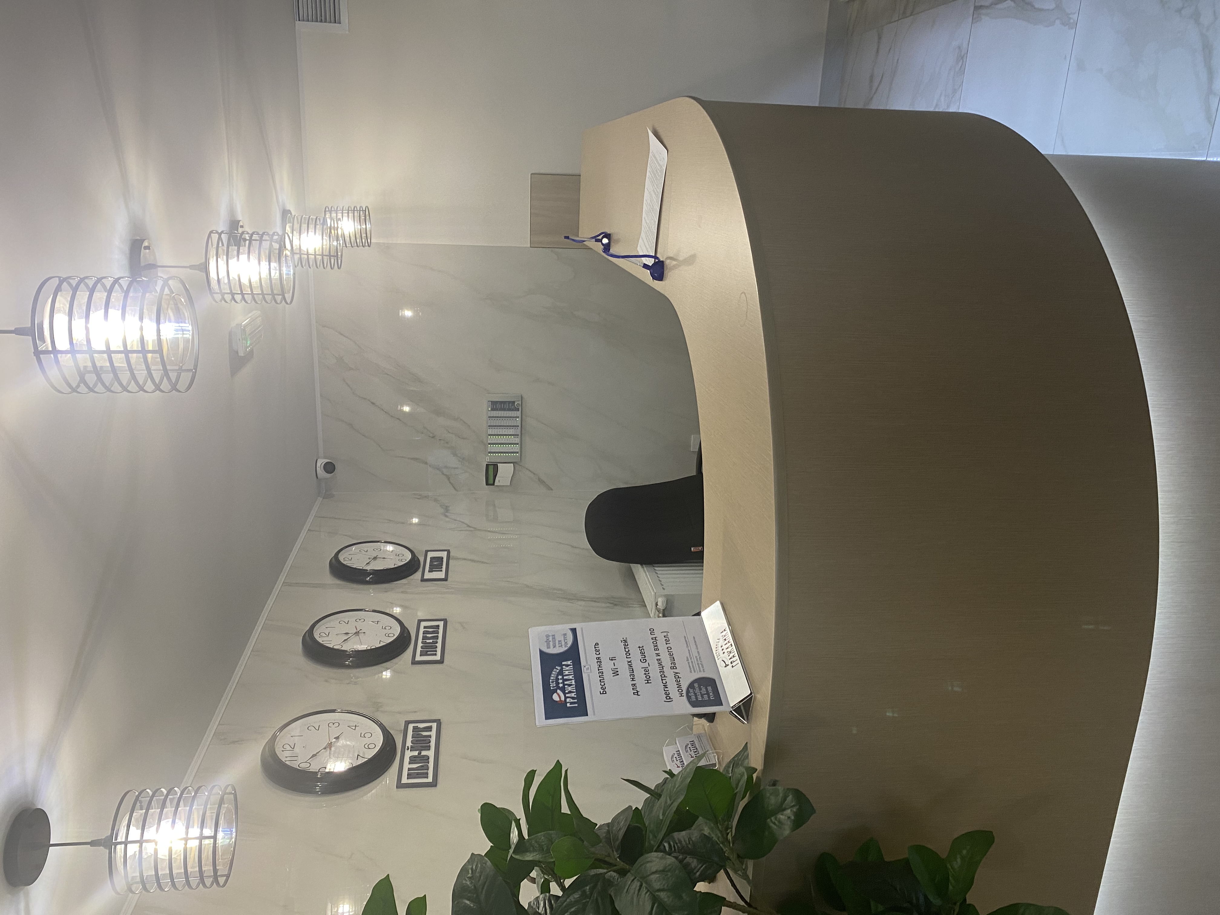 Фото Гражданка