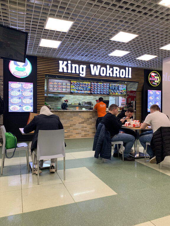 Fast food King WokRoll, Mytischi, photo