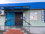 Покровский-3 (selo Lozovoye, Stanichnaya ulitsa, 69А), grocery