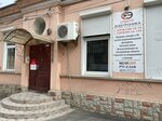 СБКрым.рф (улица Калинина, 15) ، أنظمة الأمن وأجهزة الإنذار