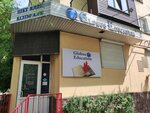 Globus Education (Nauryzbai Batyr Street, 126) ، الدراسة في الخارج