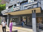Health Academy (Bogenbai Batyr Street, 149), medical center, clinic
