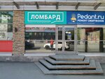 Yevro Lombard (Titova Street, 23А), pawnshop
