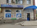 Teplocontrol (ulitsa 64-y Armii, 131), water supply and sewage systems
