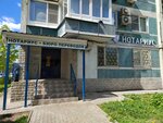 Realty-yurist (Osenniy Boulevard, 2) ، خدمات قانونية