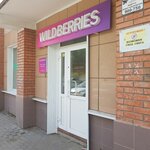Wildberries (Lenskaya Street, 49), point of delivery