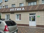 Lider-Optika (Kholzunova Street, 40), opticial store