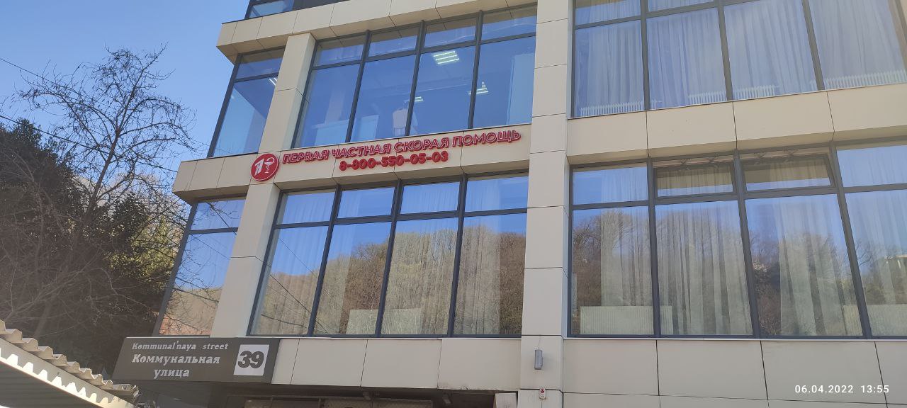 Фото Талисман