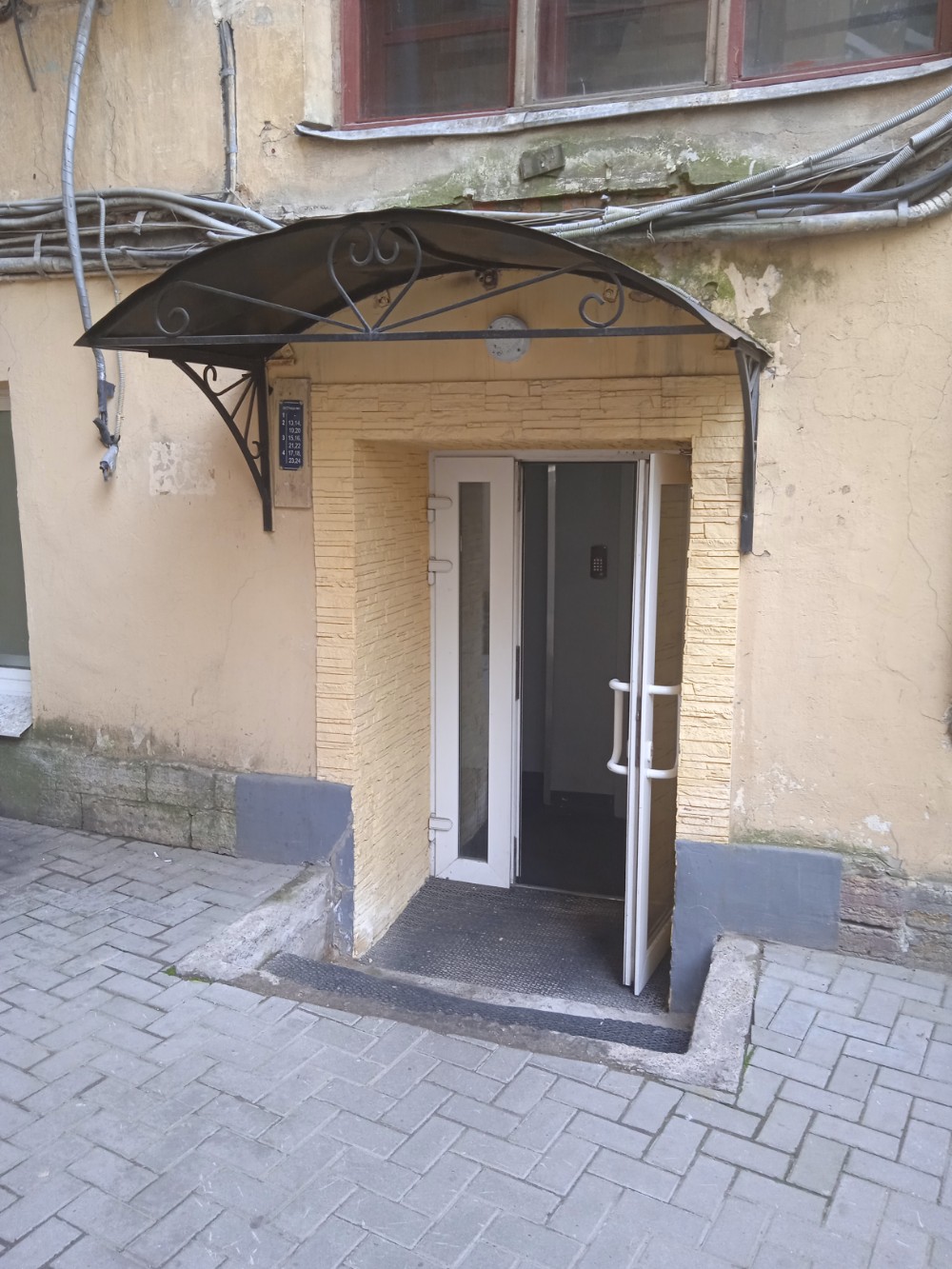 Фото Гостевые комнаты на Казанской 43