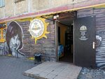 Konigbrau (Krasnaya Street, 125), beer shop