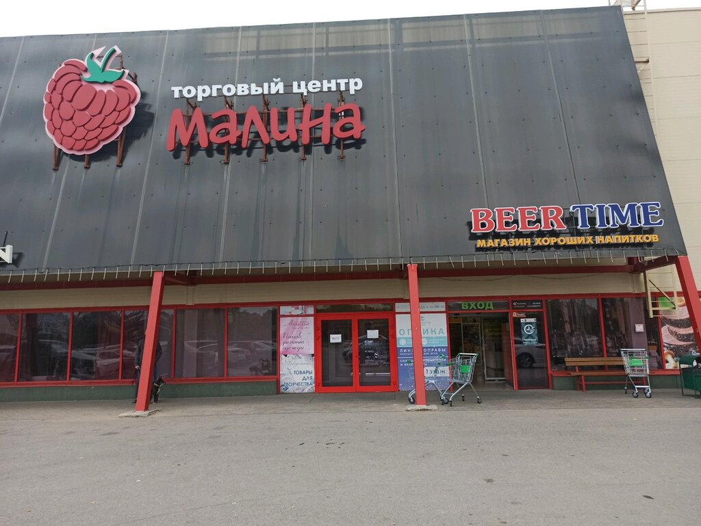 Профилайн Тольятти Адреса Магазинов Автозаводский Район
