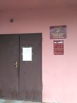 Upravleniye po delam munitsipalnoy sobstvennostyu g. Vyatskiye Polyany (mikrorayon Tsentralny, 5) ، إدارة حكومية