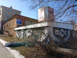 Filial Fgku Uvo Umvd Rossii po Primorskomu krayu - Ovo po gorodu Nakhodke (Nakhodkinskiy Avenue, 8) ، أمن خاص