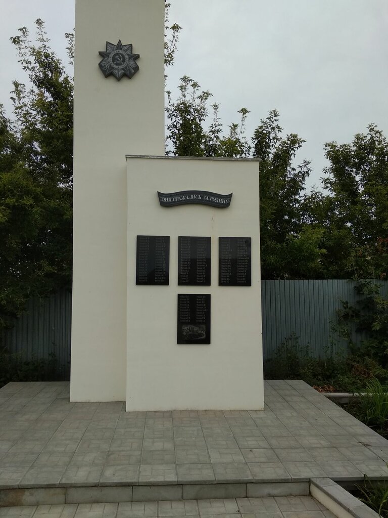 Monument, memorial Стела погибшим воинам в Великой отечественной войне, Orenburg Oblast, photo