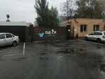 Metall-torg (Ferrosplavnaya Street, 40А), metal structures
