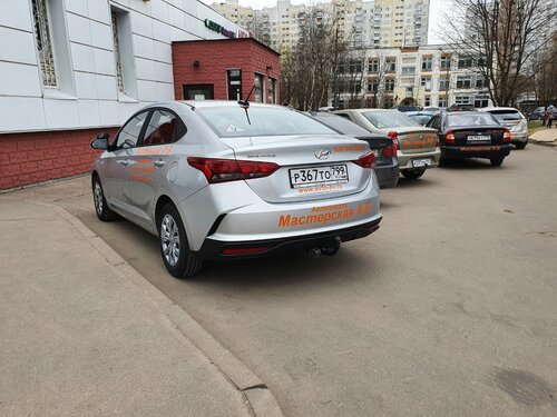 Ано дпо уц птс