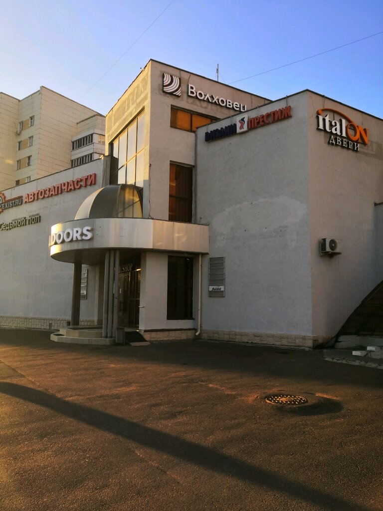 Repair of sports equipment Sportivnii papa, Kazan, photo