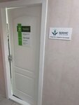 Шанс (Kalinina Street, 108Бк2), plant protection products