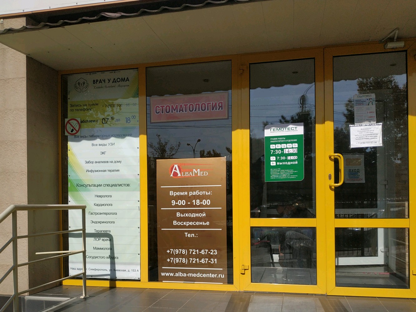 Permanently closed: Internet-magazin Zauglom. com.ua, water heaters, Autonomous 
