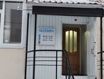 Копицентер (ulitsa Zvereva, 50), centro de copiado