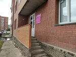 Альбит+ (Severniy Microdistrict, ulitsa Urvantseva, 12), transporte ferroviario de mercancías