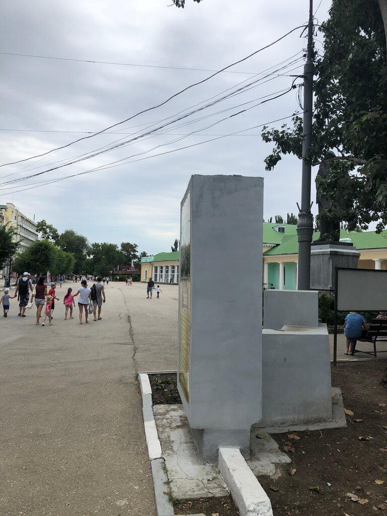 Memorial plaque, foundation stone 40 лет Победы в Великой Отечественной войне 1941-1945 гг., Feodosia, photo