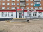 Magnit (Gogolya Street, 2В), grocery